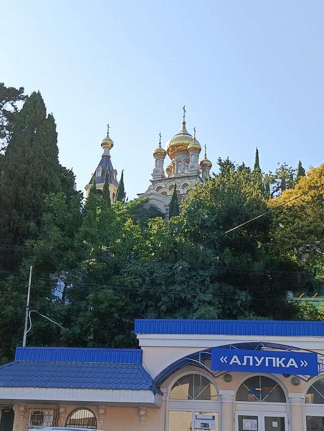 Гостиница Кедр-Запад Алупка-71